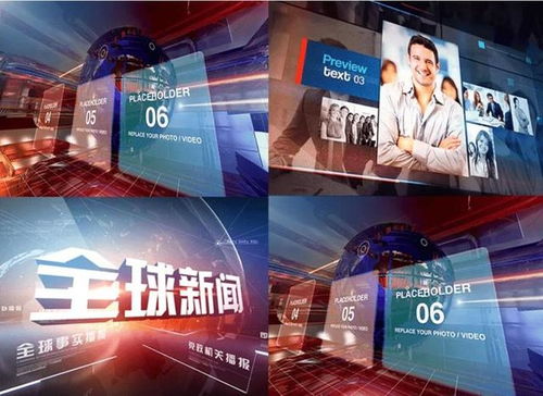 影视后期与节目策划 前景广阔，机遇与挑战并存