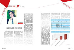 天择传媒 电视节目杂志设计的创新与影视策划的深耕之道