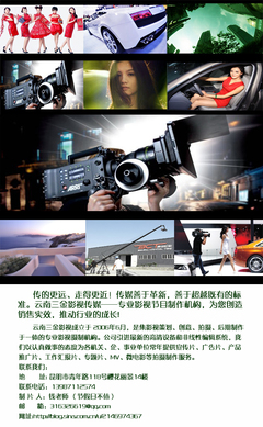 昆明MV拍摄制作与影视节目策划服务详解