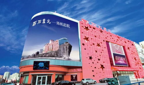 百万星光聚焦新目标 影视IP衍生品孵化与掘金之路